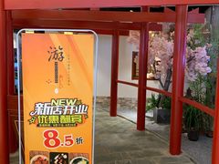 -游You House(西单老佛爷店)