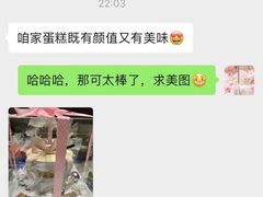 -卡比儿童蛋糕·心意定制·低脂零卡糖动物奶油FancyBALLOON(滨海店)
