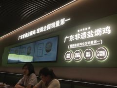 -客语客家菜(华发商都店)