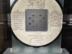 -烟台市博物馆