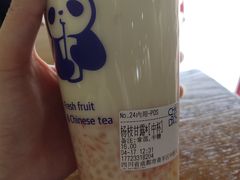 -茶百道(中医大省医院店)