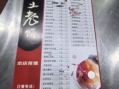 -许家炒鸡店(清真寺街店)