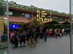-胡桃里音乐酒馆(白云五号T5 MALL店)