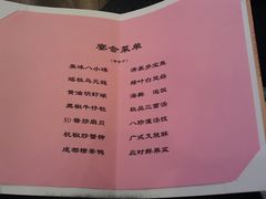 -上海虹桥宾馆(郁锦香品牌酒店)