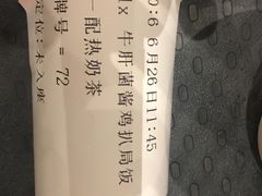 -大家乐(广州荔湾领展广场店)
