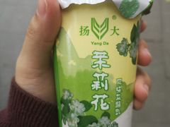 -扬大康源乳业鲜奶吧(大学北路店)