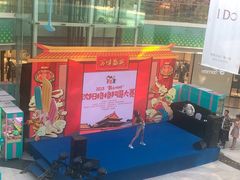 -万达广场(沈阳铁西店)