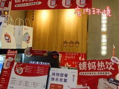 -炖物24章·顺时轻养茶(杭州保利时光里店)