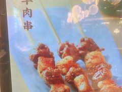 -苏晓玥·江南小吃(深圳北站店)