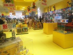 -乐高授权专卖店(济南万象城店)