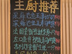 -鮨政·Omakase(万象城店)