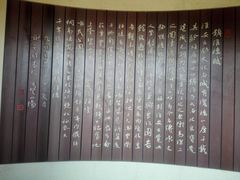 -镇淮楼