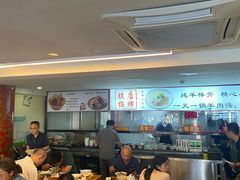 -刘记羊汤·烧饼夹肘子