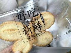 -红花点心局(大观园店)