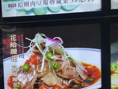-阿巧一号私房菜(止园路店)