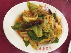 -西塔大冷面(市府大路店)