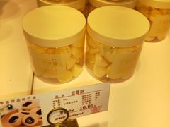 -好利来(北美N1店)