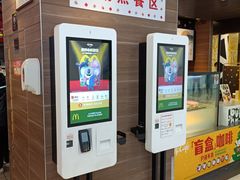 门面-麦当劳(合肥之心城店)