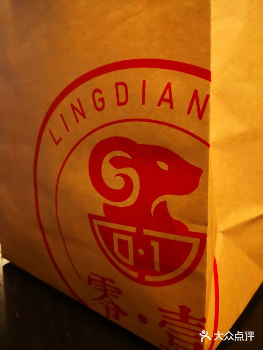 零·壹新疆羊肉抓饭图片