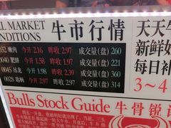-三头牛·潮汕牛肉生蚝火锅 (夏湾店)