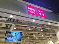 门面-名创优品(光耀东方购物中心店)
