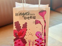 -Wagas沃歌斯(环贸店)