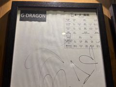 -一蘭拉面(尖沙咀店)