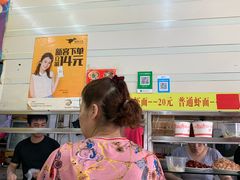 -明月虾面(厦禾路店)