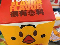 -汉堡王(天津鲁能店)