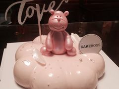 -CAKE BOSS 蛋糕老板(北京世纪金源购物中心)