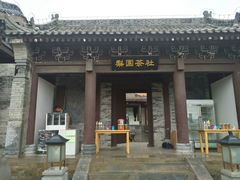 -白鹿原影视城
