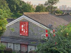 -客家大院·非遗赣南客家菜(郁孤台店)