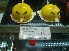 愤怒小鸟-好利来(四季青店)