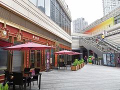 -中海环宇荟