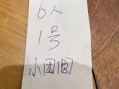-小团圆糖水铺(襄阳南路店)