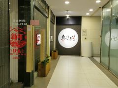 -枣子树素餐厅(铂金城店)