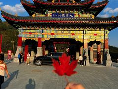 -九鼎铁刹山风景区