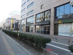 -燕莎友谊商城(亮马桥店)