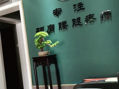 -深蓝盲人推拿·颈肩腰腿疼痛·艾灸调理(清河店)