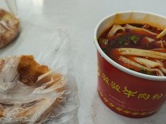 -骏骏牛肉粉店(吉庆街店)