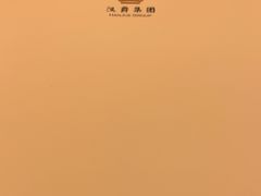 -苏州吴中白金汉爵大酒店