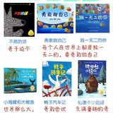 培养宝宝生活好习惯/培养性格养成@绘本推荐