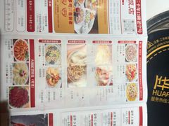 -红日饭店(裕隆三路店)