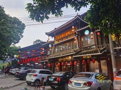 -甘家界柠檬鸭店(高峰林场店)