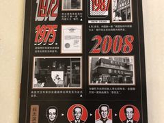 -李先生牛肉面大王(上海站南广场店)