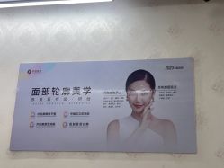-苏亚医美·高端注射明星整形机构