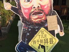 -倒立小屋