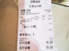 -霸王茶姬(南强街店)