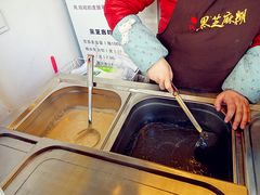 -鞠氏黑芝麻糊(水塔店)