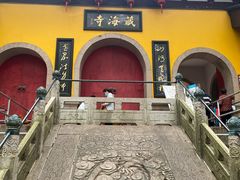 -虞山风景区